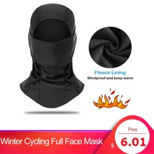 Зимняя велосипедная маска на все лицо ветрозащитная Флисовая Балаклава для велоспорта с капюшоном лайнер для катания на лыжах сноуборде защитный шлем лайнер велосипедная маска