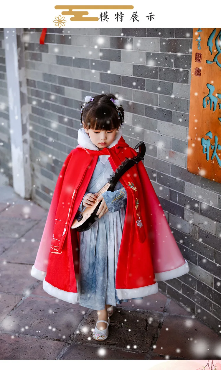 Hanfu/детский плащ для девочек; сезон осень-зима; пальто с вышивкой в народном стиле; фестивальный рейв; одежда для сцены; DC3423