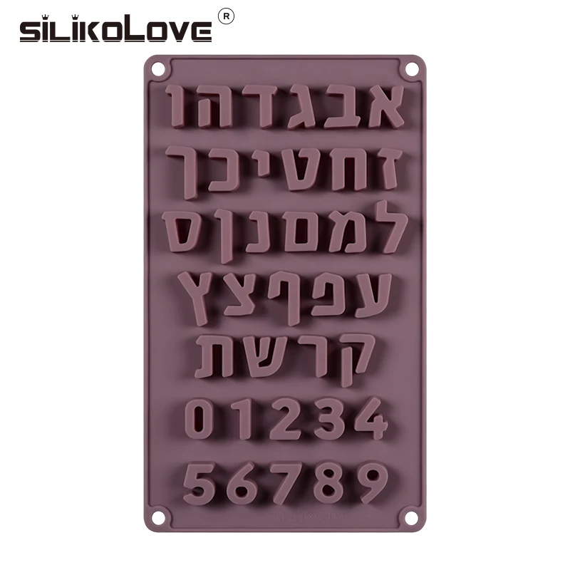 

SILIKOLOVE, иврит, технические арабские цифры, искусственная форма для выпечки шоколада, инструменты для украшения тортов