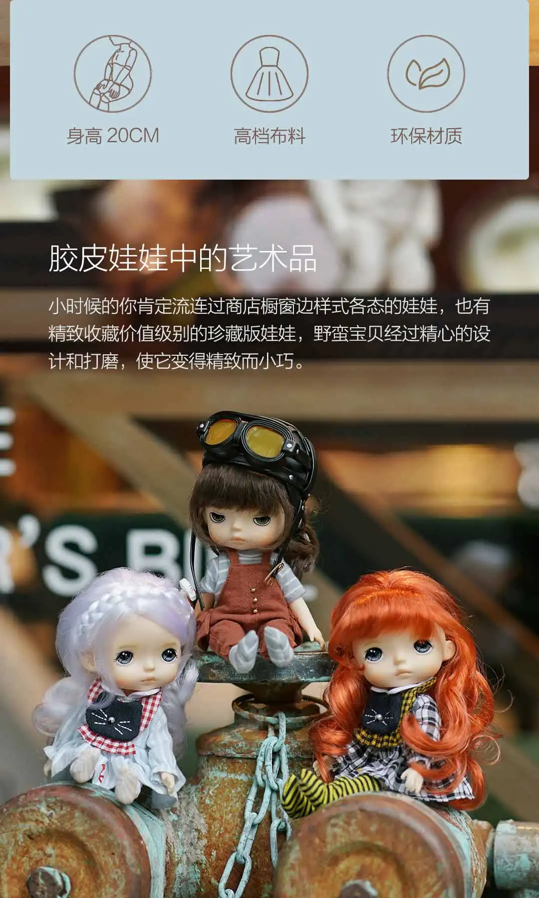 Xiaomi Youpin Monst Savage Baby Bid кукла 20 см маленький и изысканный детский прекрасный Рождественский подарок кукла Барби 3 формы