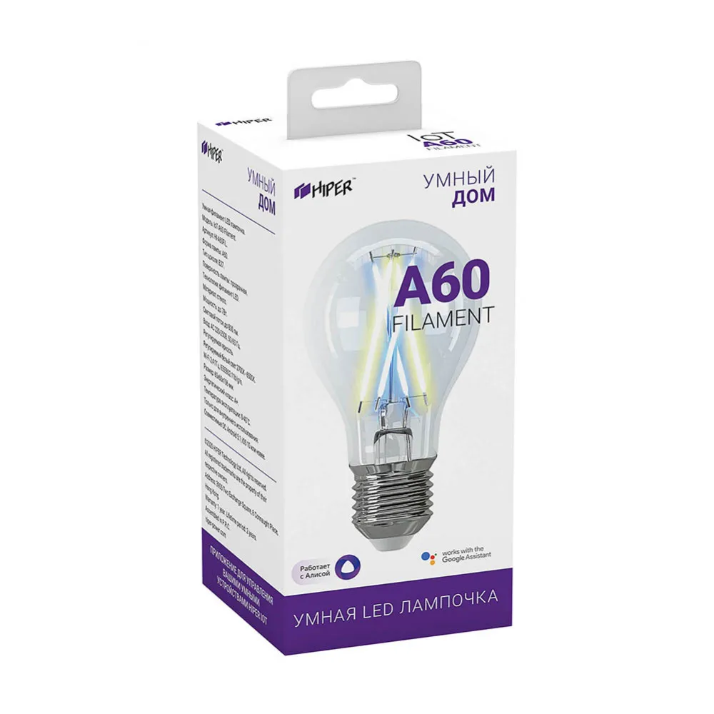 Умная LED E27 лампочка Wi Fi HIPER IoT A60 Filament теплый холодный белый свет|Светодиодные