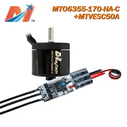 Maytech 10% OFF 6355 170KV электрический комплект для скейтборда двигателя и бесщеточный скоростной Контроллер программирования (2 шт)