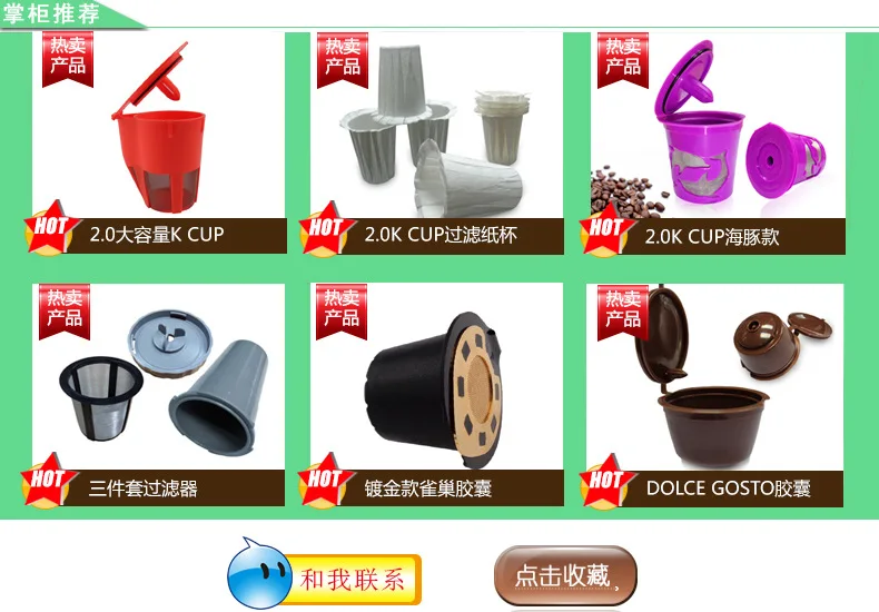 Капсула Nestle Nespresso с наполнением повторения утилита кофе капсулы из нержавеющей стали позолоченный фильтр