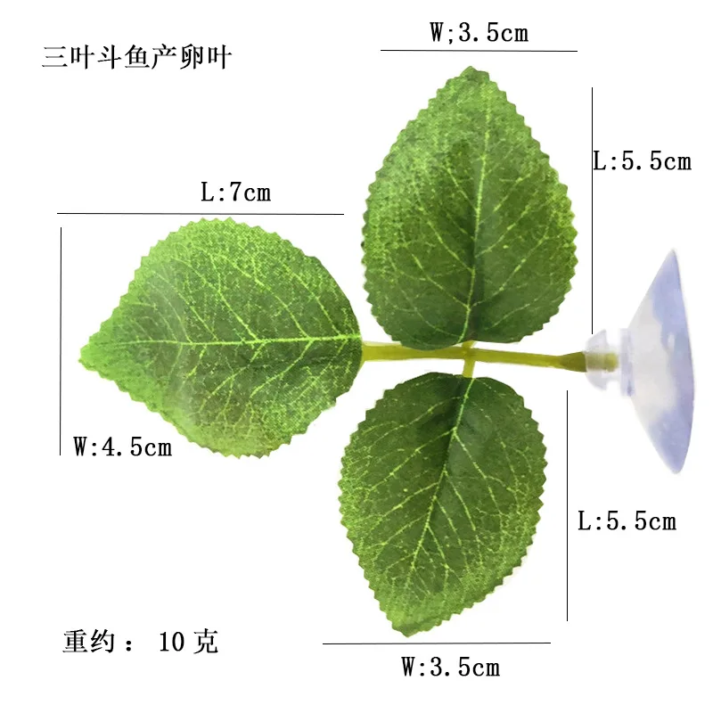Модель водных растений ландшафтный дизайн/украшение аквариума/Betta Spawn лист аквариума ландшафтное украшение
