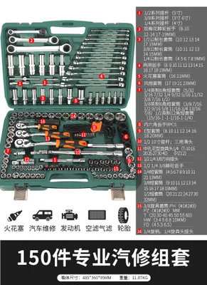 US $25.50 Car Repair Tool Set Socket Set Ratchet Torque Wrench Combo Tools Kit Auto Repairing Tool
