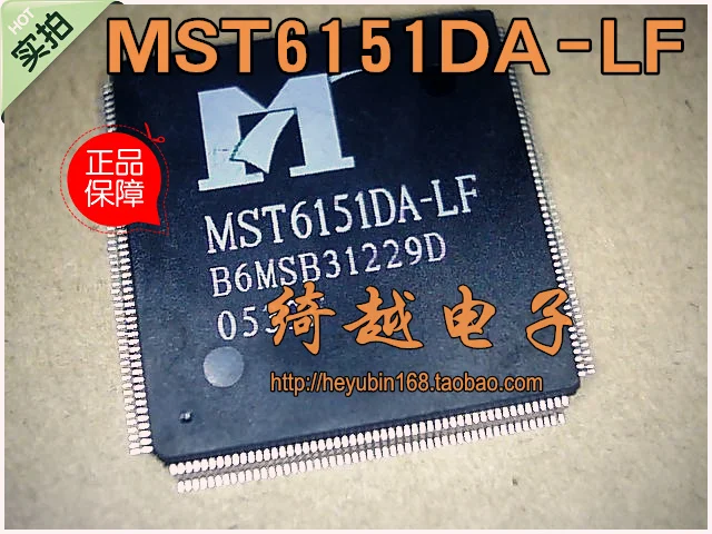 5 шт./лот MSTAR MST6151DA-LF QFP