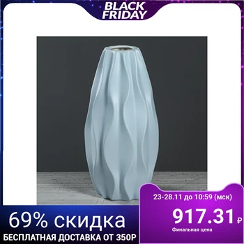 

Table vase "Zephyr" No. 1, blue, 28 cm 4287500