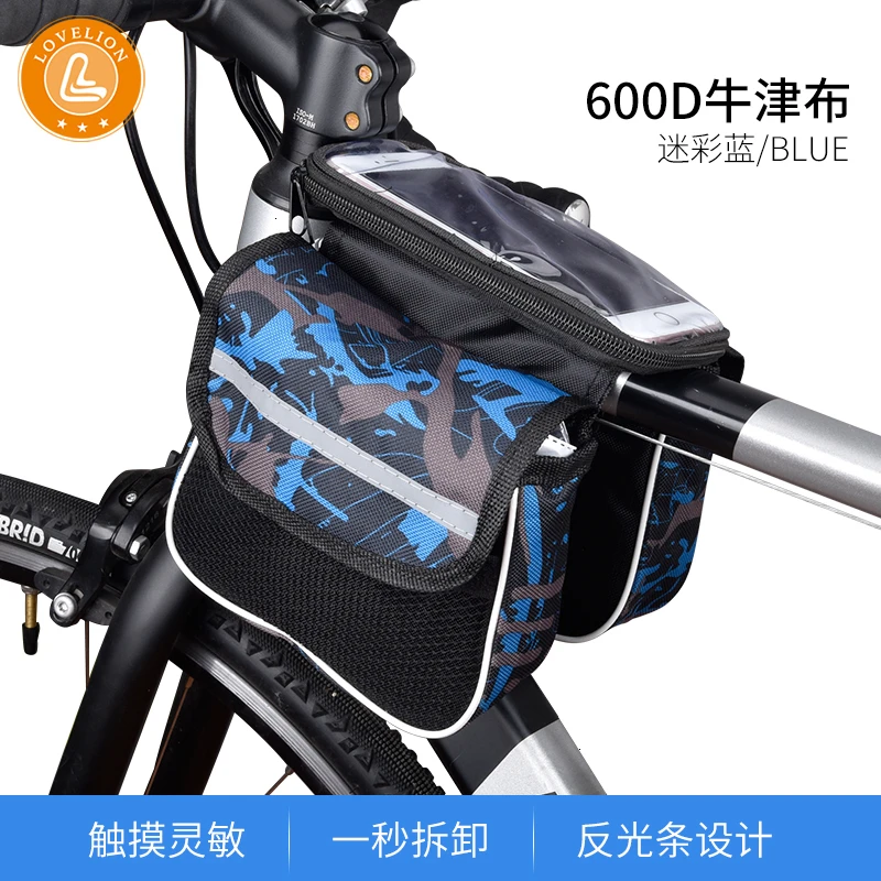 LOVELION сумка для велосипеда велосипедная Болса bicicleta phone bolso bicicleta сумка для велосипеда vtt velo аксессуары для багажа - Цвет: 8
