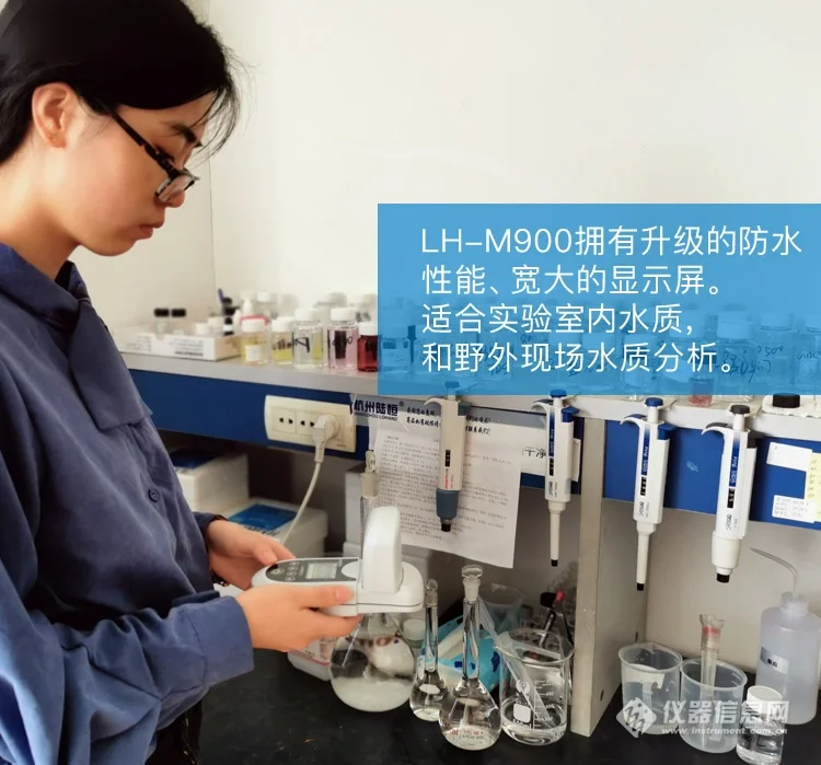 US $1.996.00 MultiParameter Analyzer Water Quality Detector LHM900