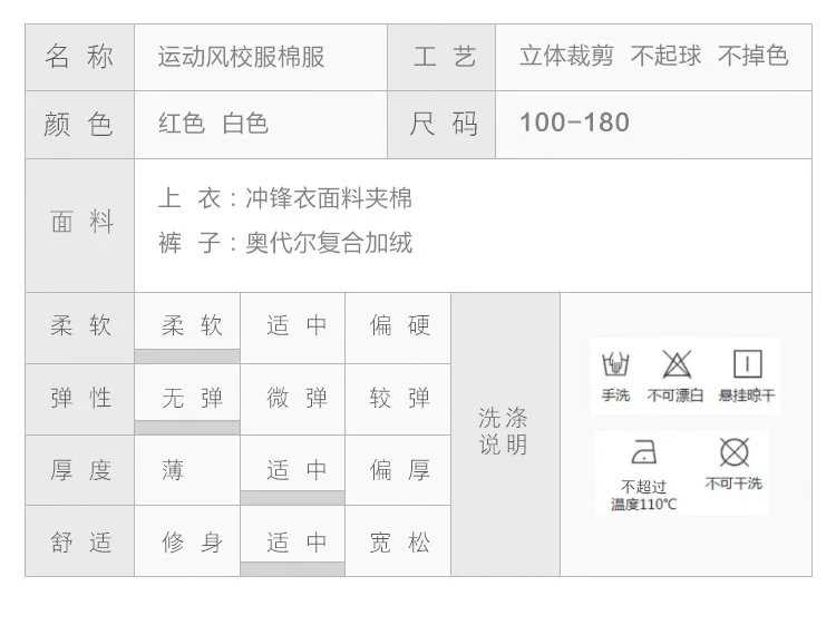 Новая стильная школьная форма для начальной школы, для студентов, деловая одежда, бархатная осенне-зимняя Плотная хлопковая стеганая одежда, новинка