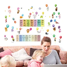 Вентилятор xi SK9297 животные английские надписи мультфильм наклейки на стену детская комната фоновые украшения Сменные наклейки из ПВХ