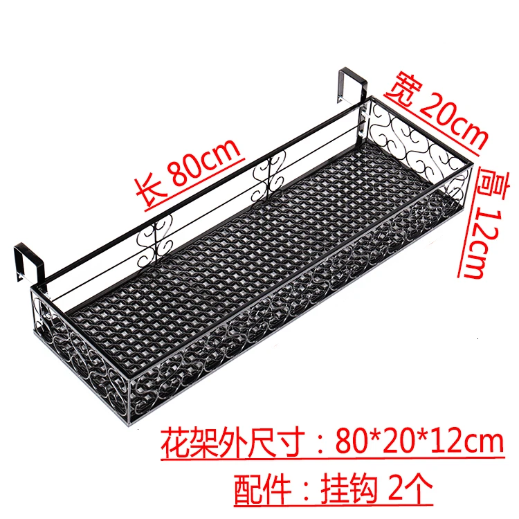 Hanging Iron Art Railing Wall Hanging Suspension Flowerpot Frame Guardrail Multi-storey Meat Rack Pylons Son Windowsill - Цвет: 802012cm