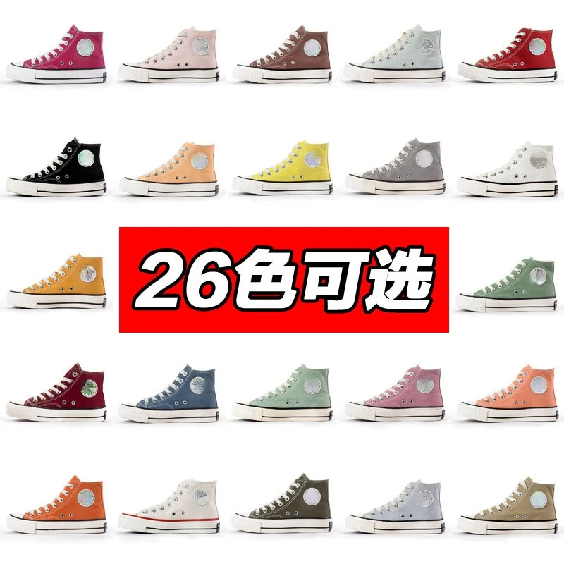 Estilo clásico zapatos de lona de las mujeres calzado deportivo informal mujeres zapato vulcanizado zapatos de lona de las mujeres tamaño 35-40 de estrella