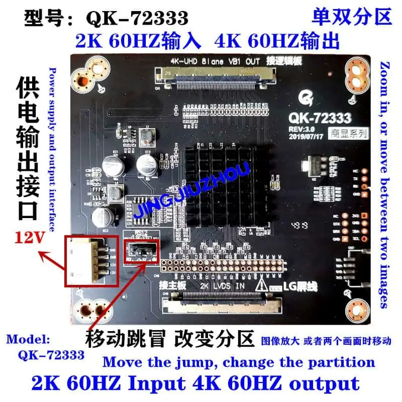 

100% NEW New upgrade BH-7233-B adapter plate 4K to 2K QK-72333 Adapter plate Support for single and double partitions
