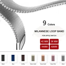 Ремешок для часов, Миланская петля, Нержавеющая сталь ремешок для наручных часов Apple Watch series 5/4/3/2/1, 42 мм, 38 мм, версия браслет ремешок для наручных часов iwatch серии 4 40 мм 44 мм