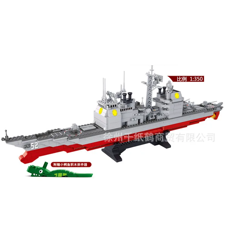 

Sale Educational Assembled Building Blocks Navy Small Luban 0389 Cruiser Building Blocks