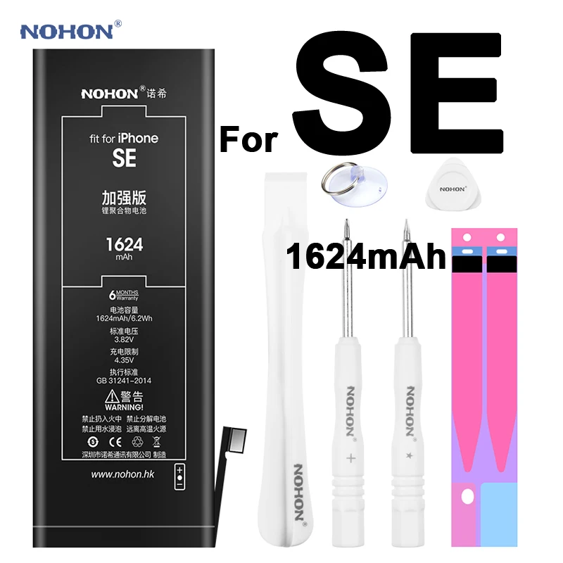 NOHON батарея для Apple iPhone SE iPhoneSE 1624 мАч Высокая реальная емкость Bateria Замена