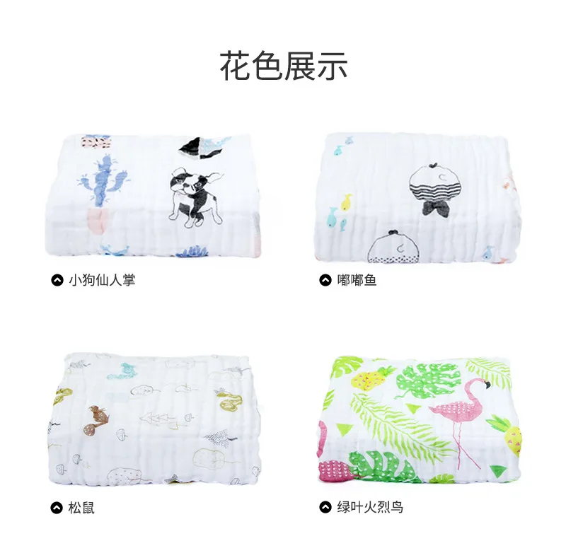 Spring And Autumn New Style 6-Layer No Fluorescence Baby Wraparound Cloth Cotton Swaddling Clothes Cover Soft Super Absorbe