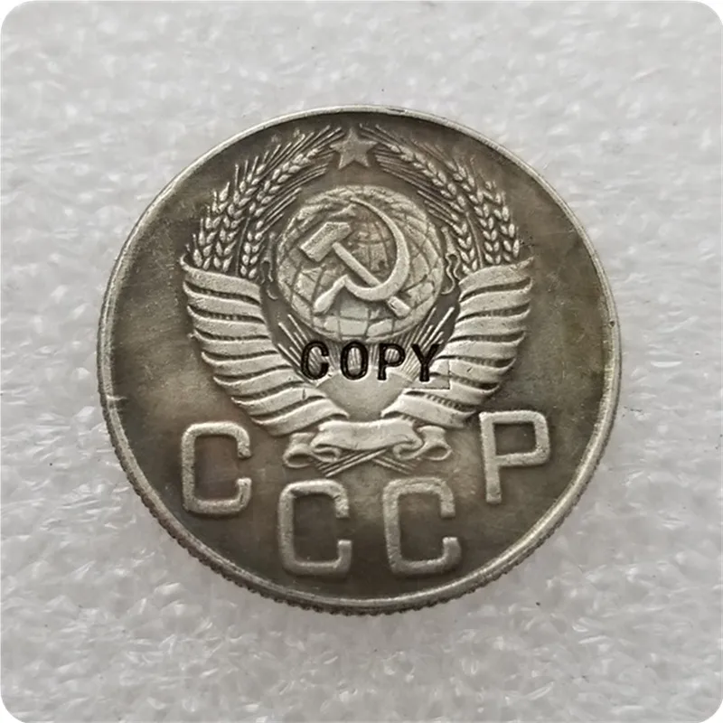 1947 RUSSIA1.2.3 5.10.15.20 коп копия монет