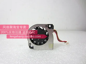 

New SS1600/PR150 MCF-121AM05 5V 100m notebook fan