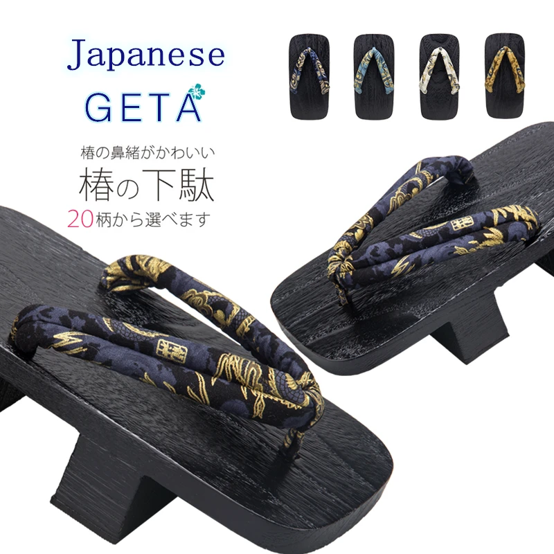 Geta Clogs Men Japanese Style Dragon Kimono Toe Shoe Anime Cosplay Traditional Wooden Flip Flop Oriental Samurai Costume Slipper cosplay shoes