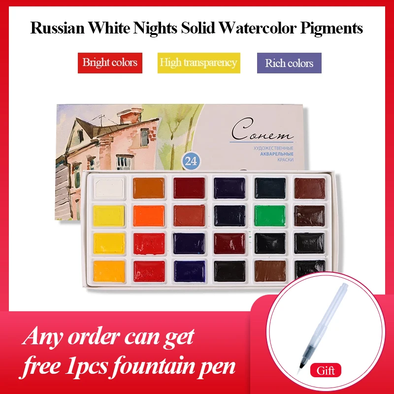 Watercolor Paint Russia White Nights Solid Watercolor Paints 12/16/24/36 Colors