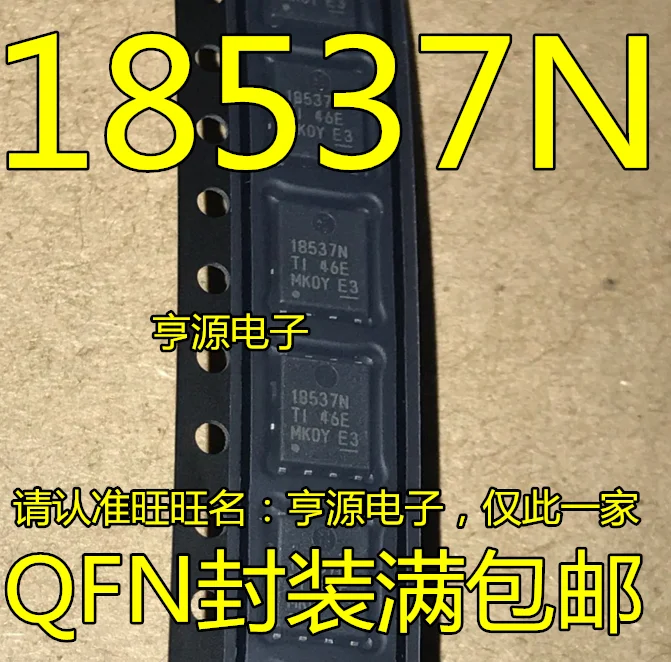 5 шт. новые оригинальные пакеты CSD18537NQ5A 18537 n QFN