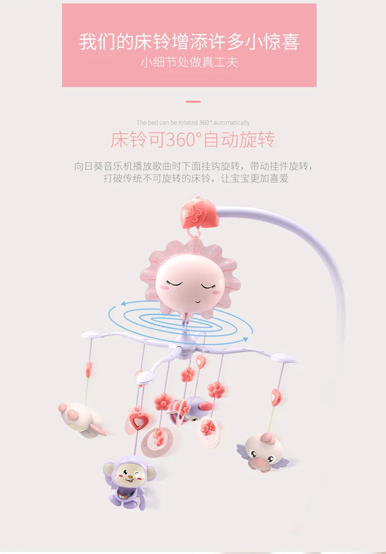 Колокольчик для новорожденных 3-6-9-12 месяцев, игрушки для мальчиков и девочек, музыкальная вращающаяся кровать, погремушка-пазл, комфортная кровать для фитнеса, колокольчик