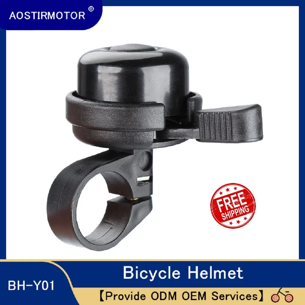 AOSTIRMOTOR велосипедный Звонок горная дорога звуковой сигнал медная безопасная