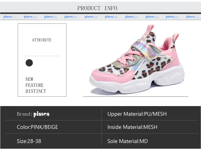 2019 Autumn Leopard Girls Sneaker Kids Shoes Fashion Breathable Pink Casual Sports Running Shoes For Girl Brand Children Shoes (2)