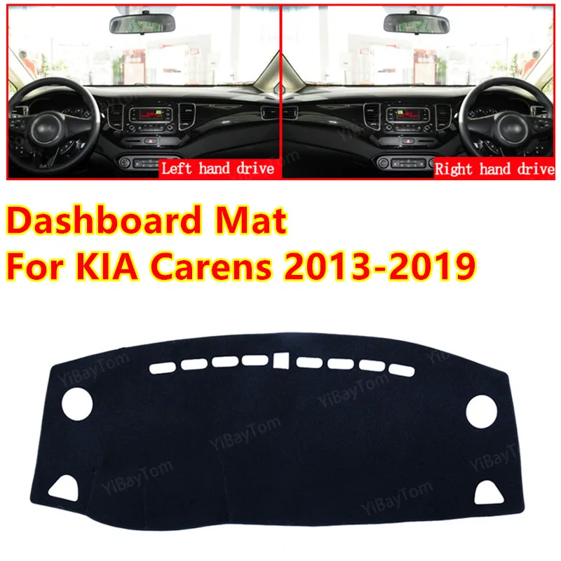 Противоскользящий коврик для приборной панели автомобиля KIA Carens 2013-2019 RP Altima