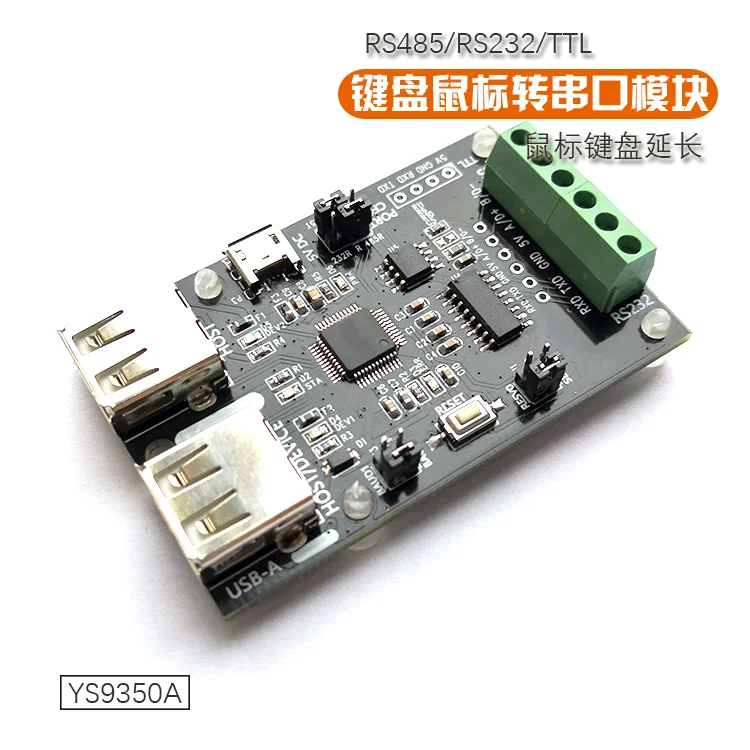 Для usendz@ клавиатура и удлинитель мышки USB клавиатура и мышь поворотный последовательный порт YS9350A RS485 RS232