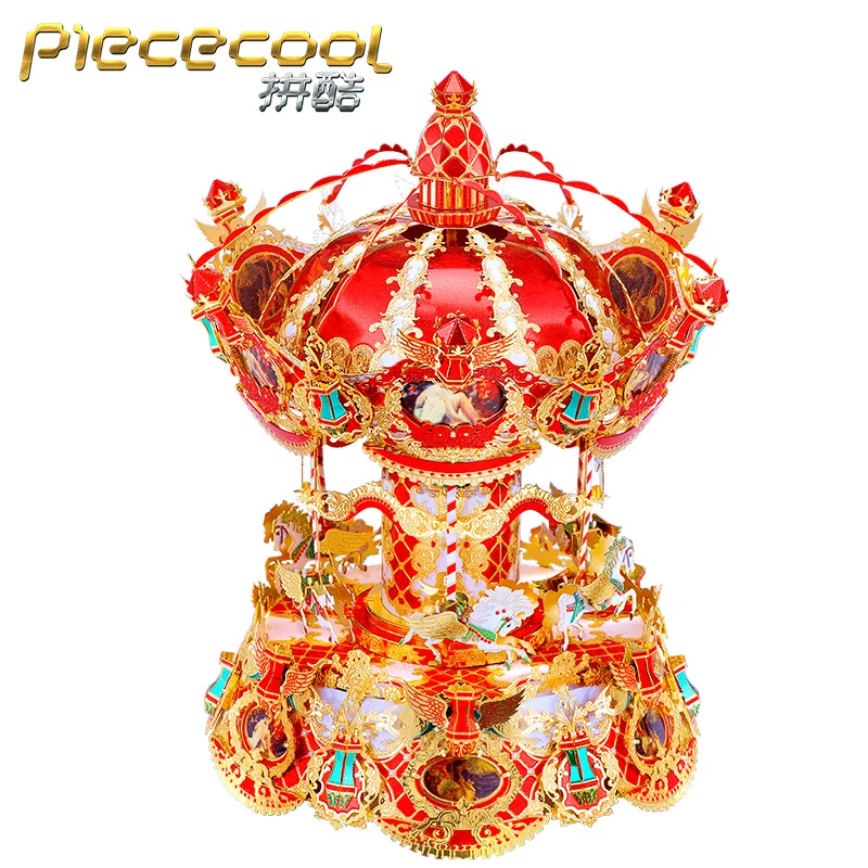 Piececool Fun 3D нано головоломка металлические модели карусели Развивающие игрушки для детей взрослых друг подарки на день рождения