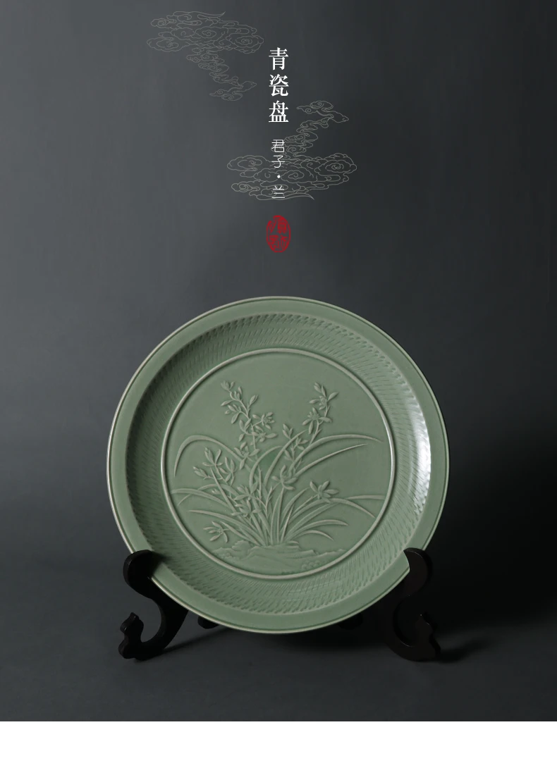 Yue Kiln Shanglin Lake Celadon Орхидея керамическая чайная тарелка набор гаджет декоративная тарелка украшения для дома