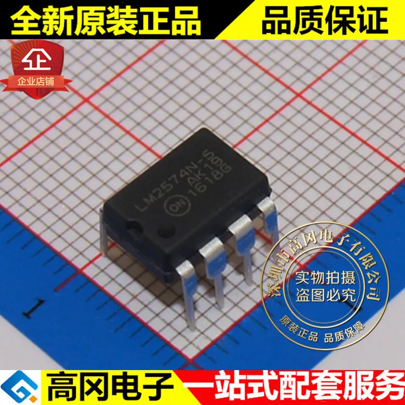 5 шт./лот LM2574N-5G LM2574N-5 DIP8 5,0 V Высокое качество./