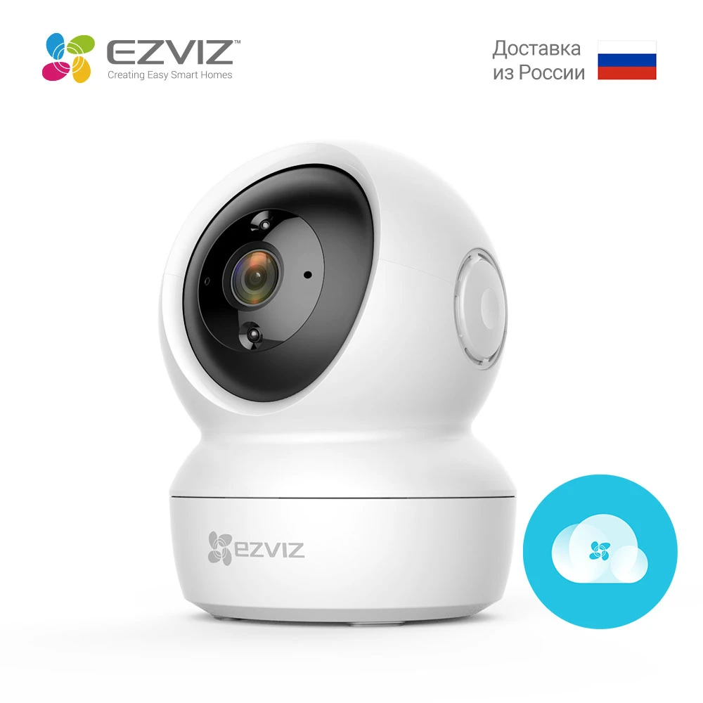 EZVIZ C6N 1080p Внутренняя Wi Fi камера Сервис облачного хранения CloudPlay Мини Камера