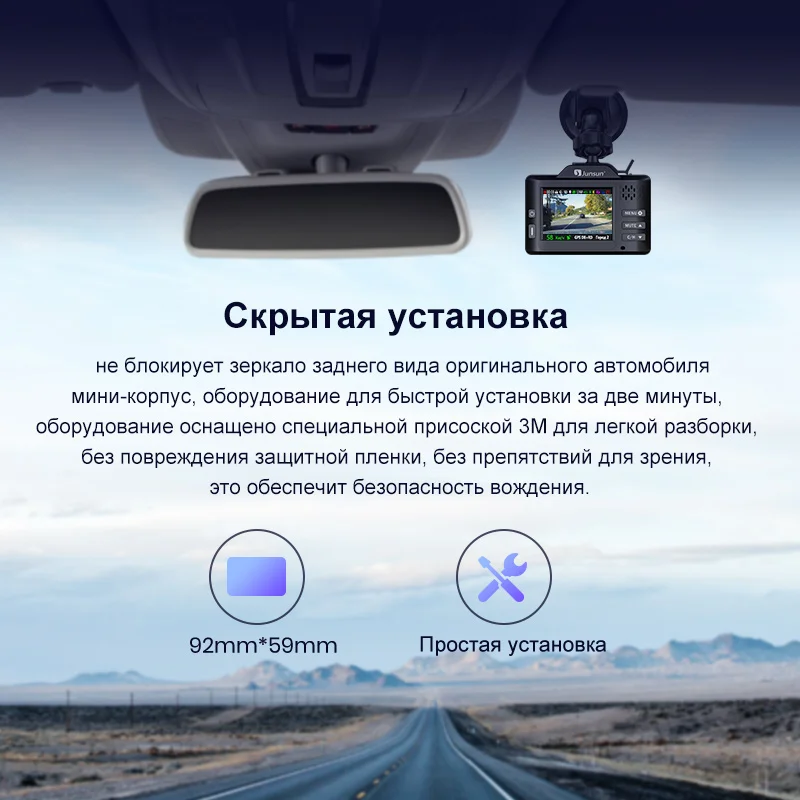 Автомобильный видеорегистратор Junsun L83 3 в 1 GPS Full HD 2304 × 1296P радар детектор LDWS