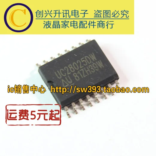 New UC28025DW PWM | Обустройство дома