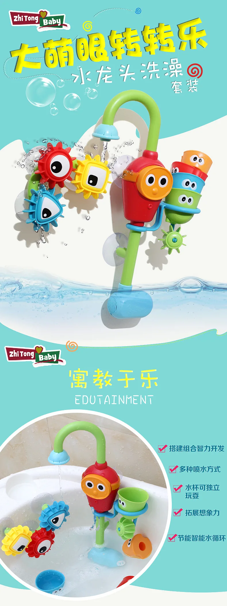 Детская игрушка для ванны, детские игрушки для воды, Модернизированный Электрический кран, большой Moe глаз, детский душевой набор для ванной комнаты