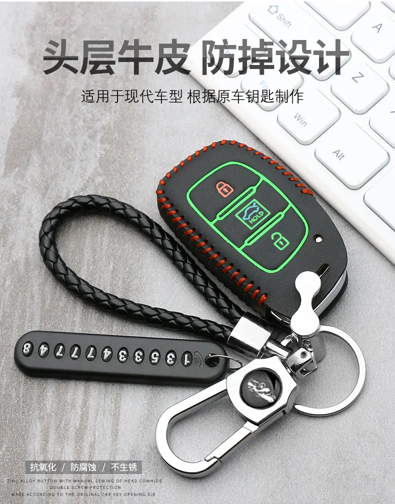 Кожаный чехол для ключей для автомобиля HYUNDAI TUCSON IX35 SOLARIS i25 i30 MISTRA ACCENT Автомобильный ключ сумка умный ключ автомобильный Стайлинг