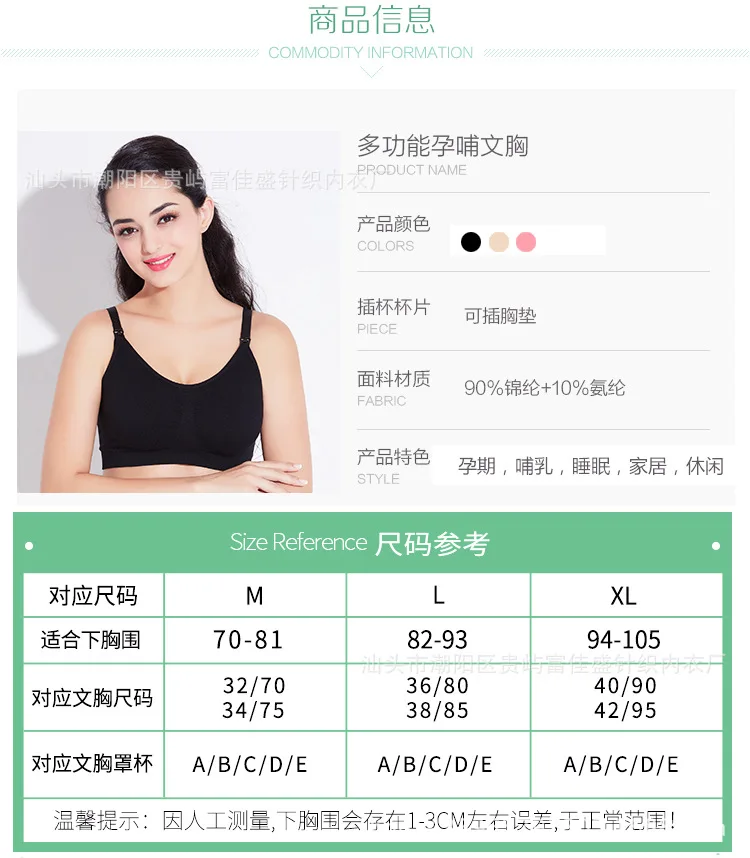 Pregnant Women Non-Steel Ring Front Buckle Large Size Nursing Bras New Style Feeding Adjustable Push up Non-trace Bra Underwear