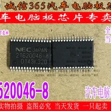 5 шт./лот 21620046-8