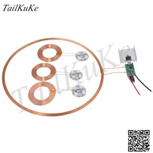 300 мм беспроводной модуль питания, модуль беспроводной зарядки, модуль беспроводной передачи, XKT801-01