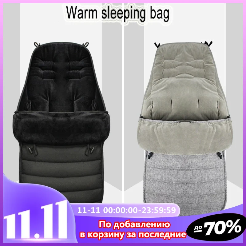 PROD 4000300370322 Baby stroller sleeping bag warm stroller foot cover
universal thickening cushion foot cover windshield winter out windproof