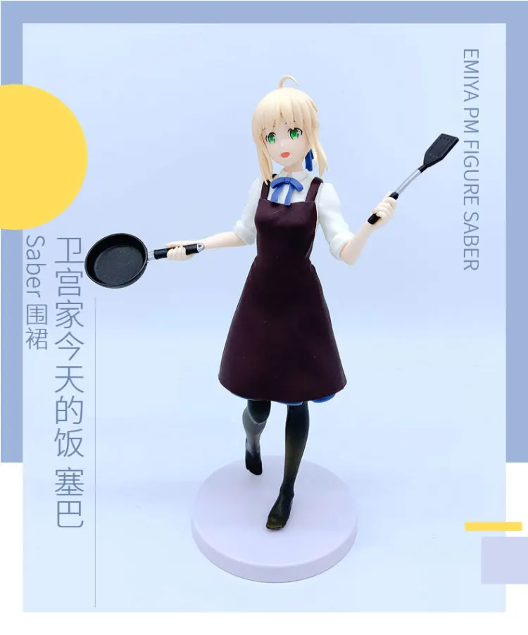 Синий 21 см оригинальная Аниме Фигурка MFC серия Emiya-san-Chi-no-Kyou no Gohan Saber Matou модель игрушки с коробкой - Цвет: Синий