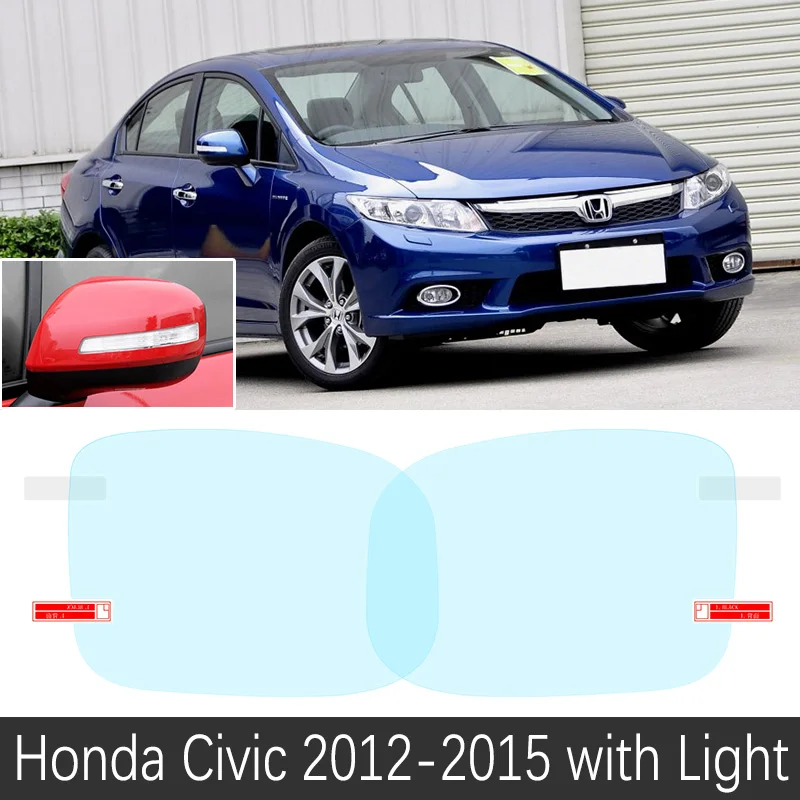2012-2015 has Light Для Honda Civic 7 8 9 10 EU FB FK FA FD 2001~ полное покрытие зеркало заднего вида противотуманные непромокаемые противотуманные пленки аксессуары 2012 - Название цвета: 2012-2015 has Light