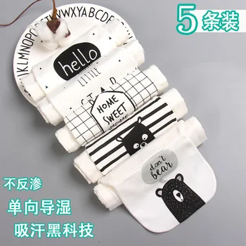 

2019 new products combed cotton kindergarten sweat towel combed cotton children's sweat towel