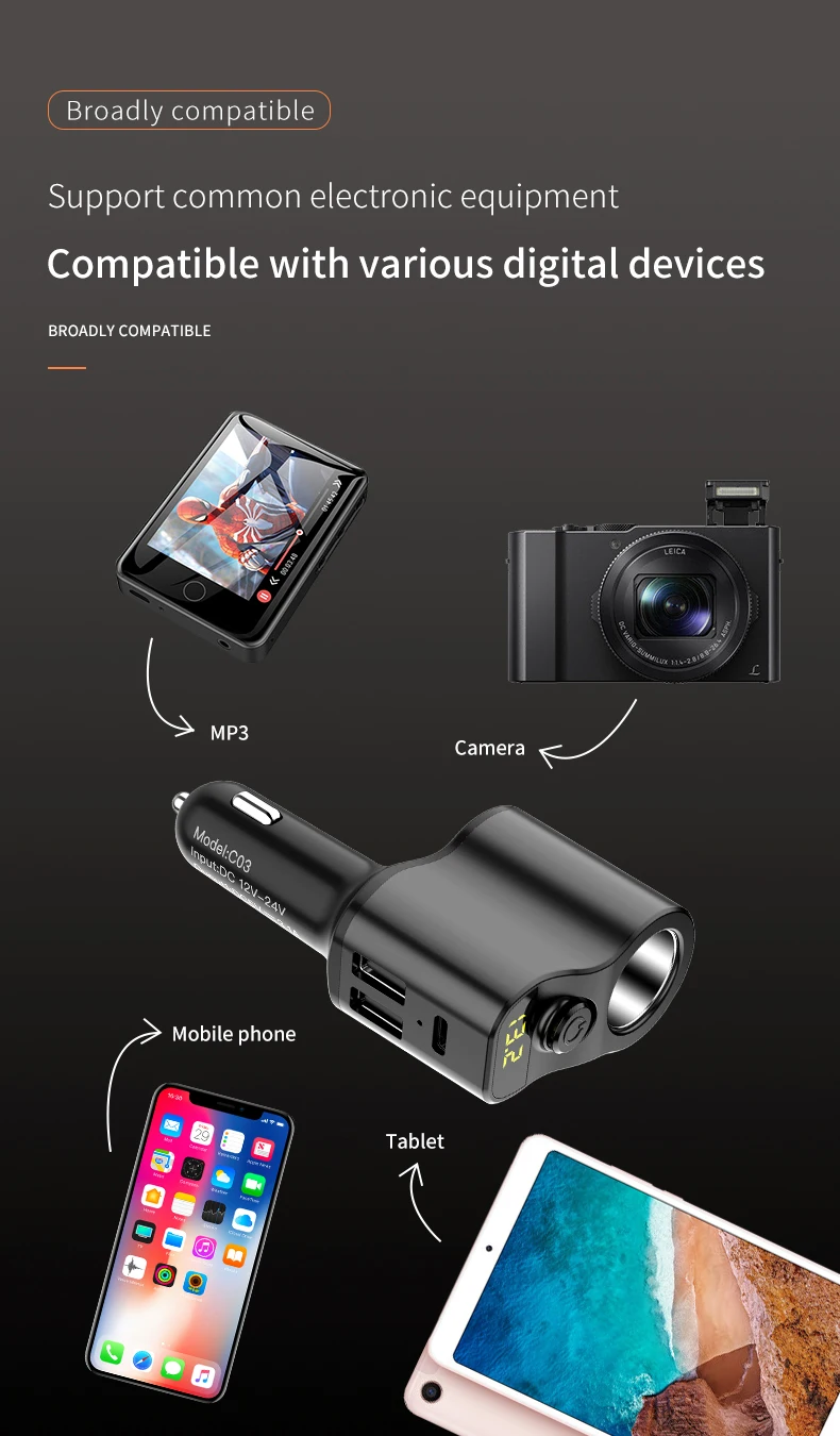 14-兼容多种设备