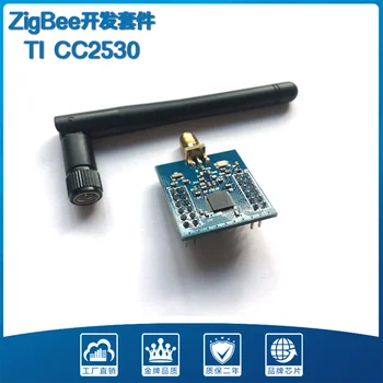 

Zigbee Core Board Cc2530 Development Board Cc2530 Minimum System Board