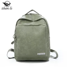 Amazon стиль PU кожаный женский рюкзак карамельного цвета ретро классическая женская модная сумка через границы рюкзак